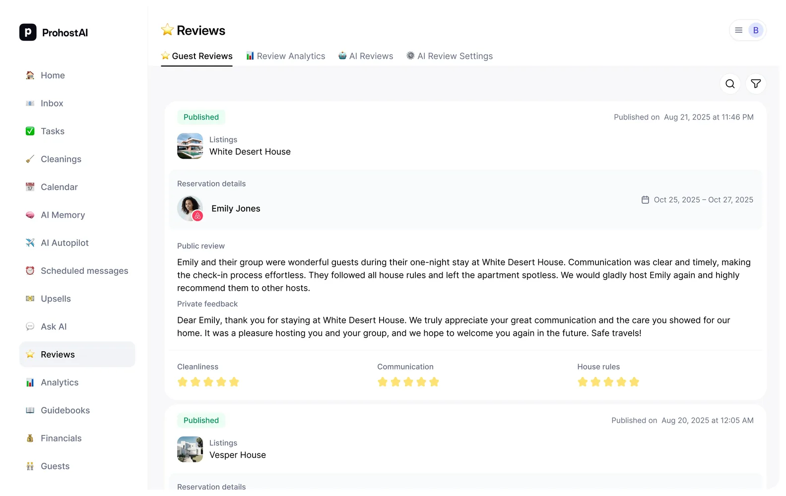 Так Reviews выглядит в вашем рабочем пространстве.